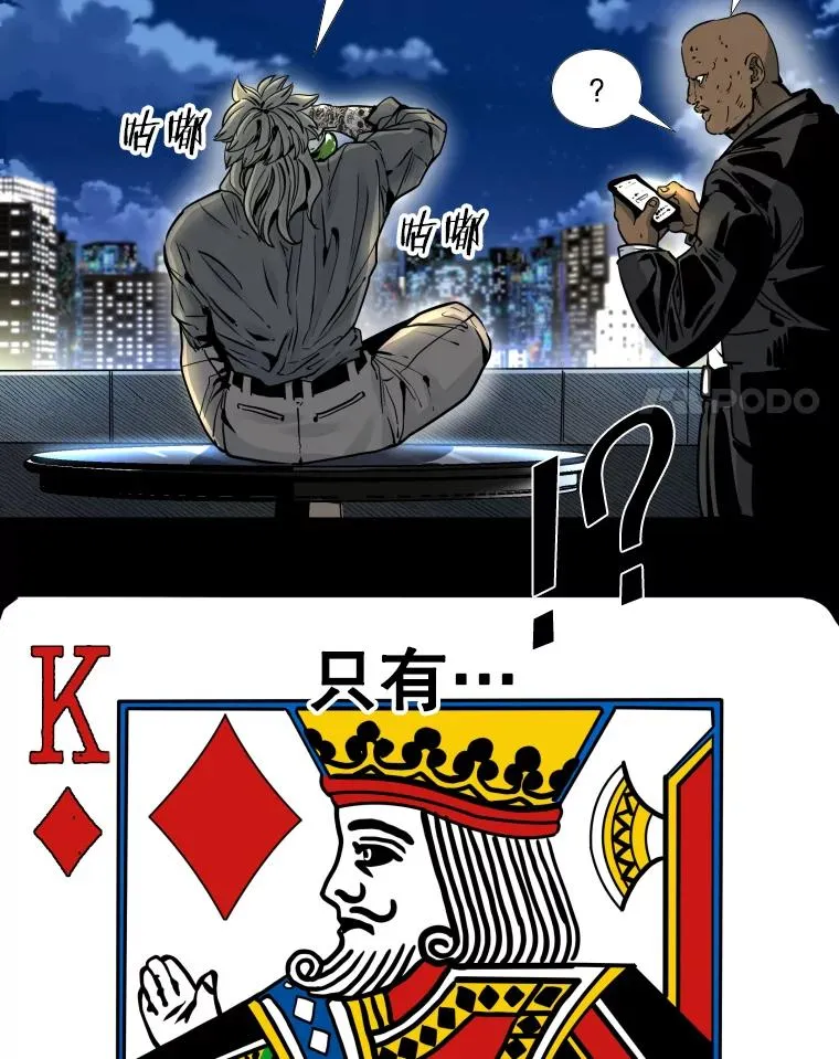280.方鸿煜的计划83