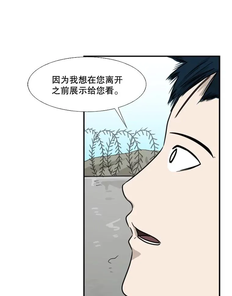32.肉麻95