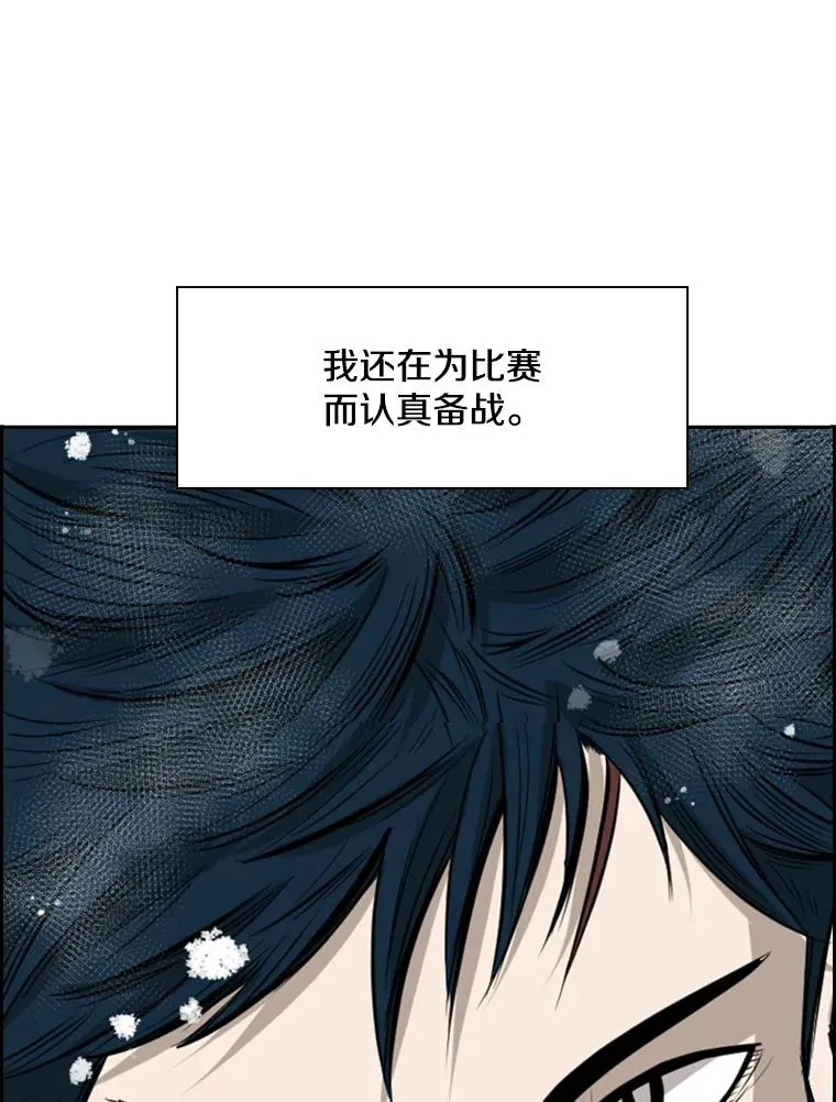 121.迎接比赛7
