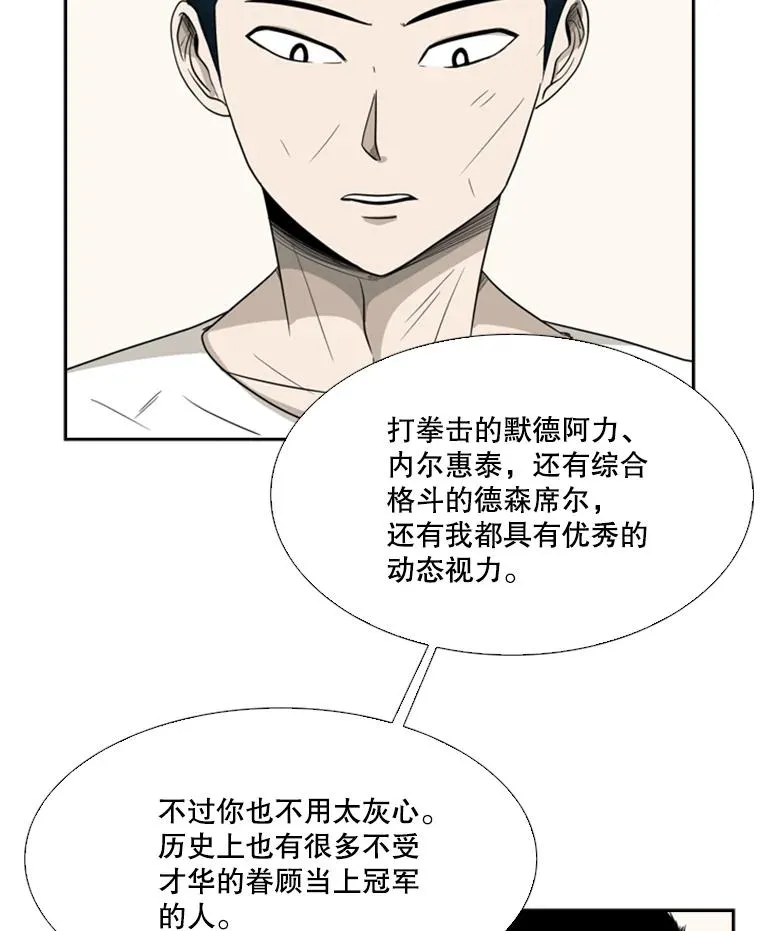 17.探索62
