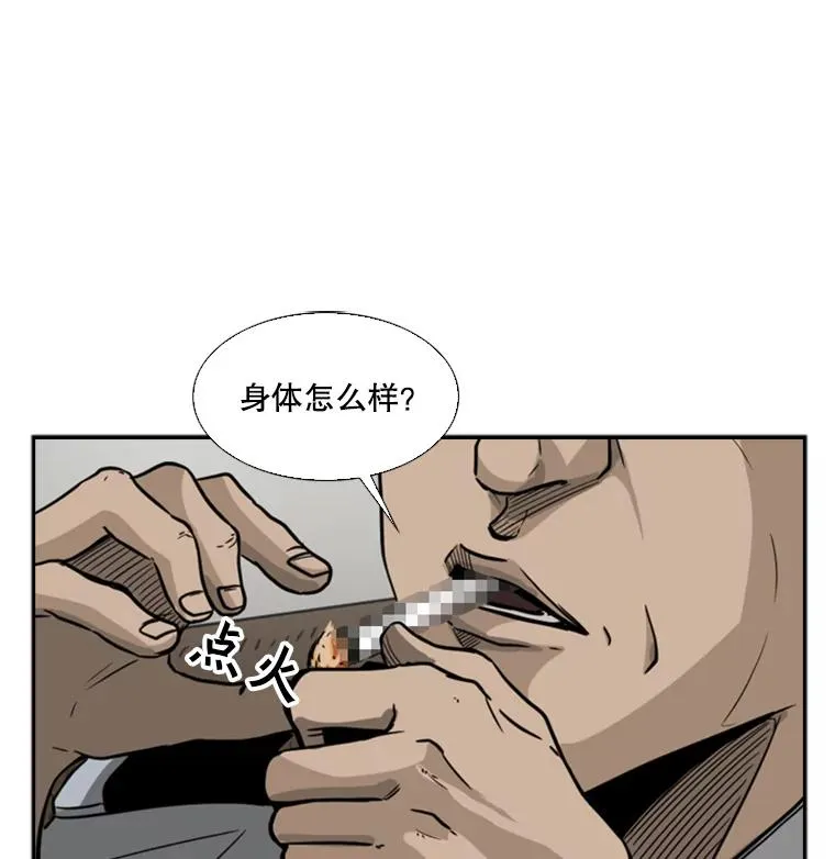43.我变了吗？13