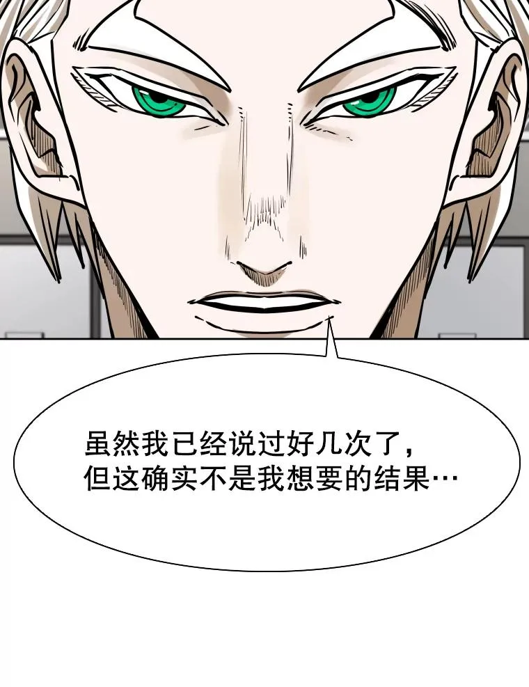 295.亚绪的胜利51