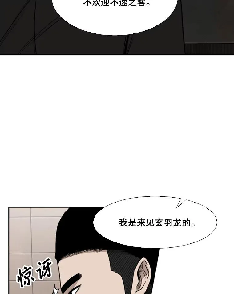 90.亲自去会面89