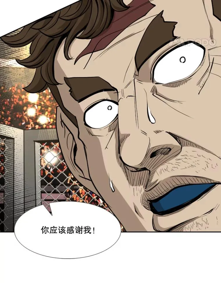 195.恶人方鸿煜（1）93