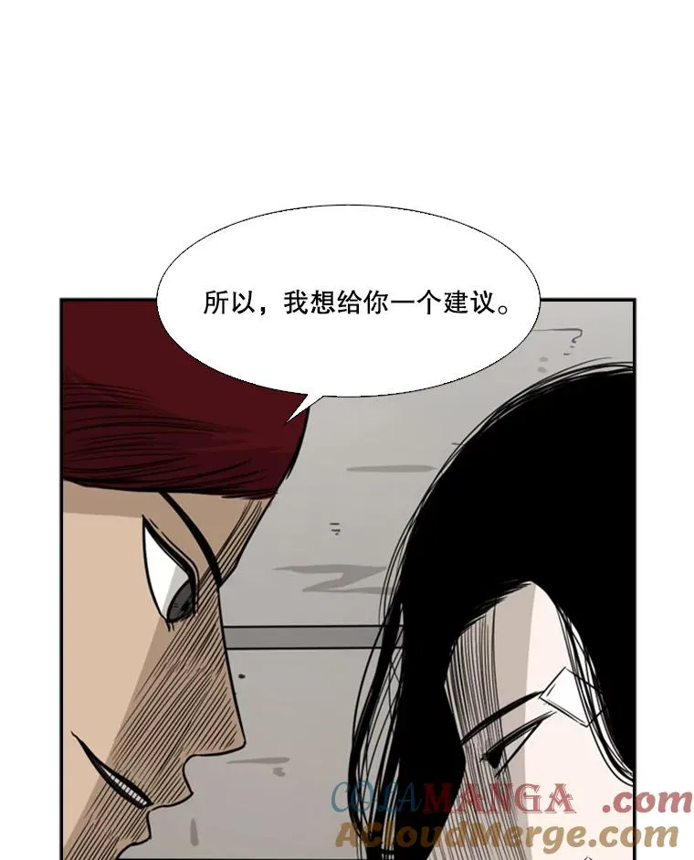 43.我变了吗？108