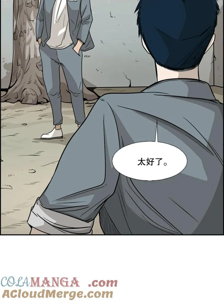 28.确定80