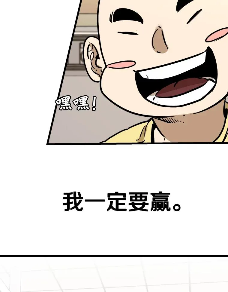 333.选择对手31