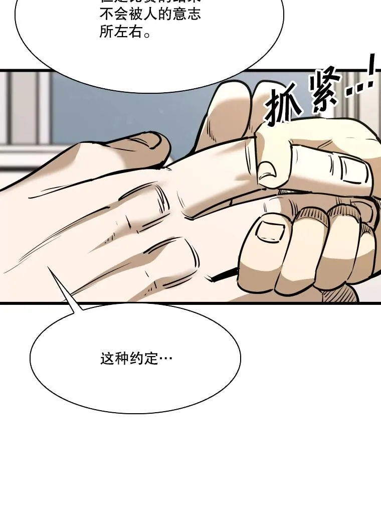 333.选择对手18
