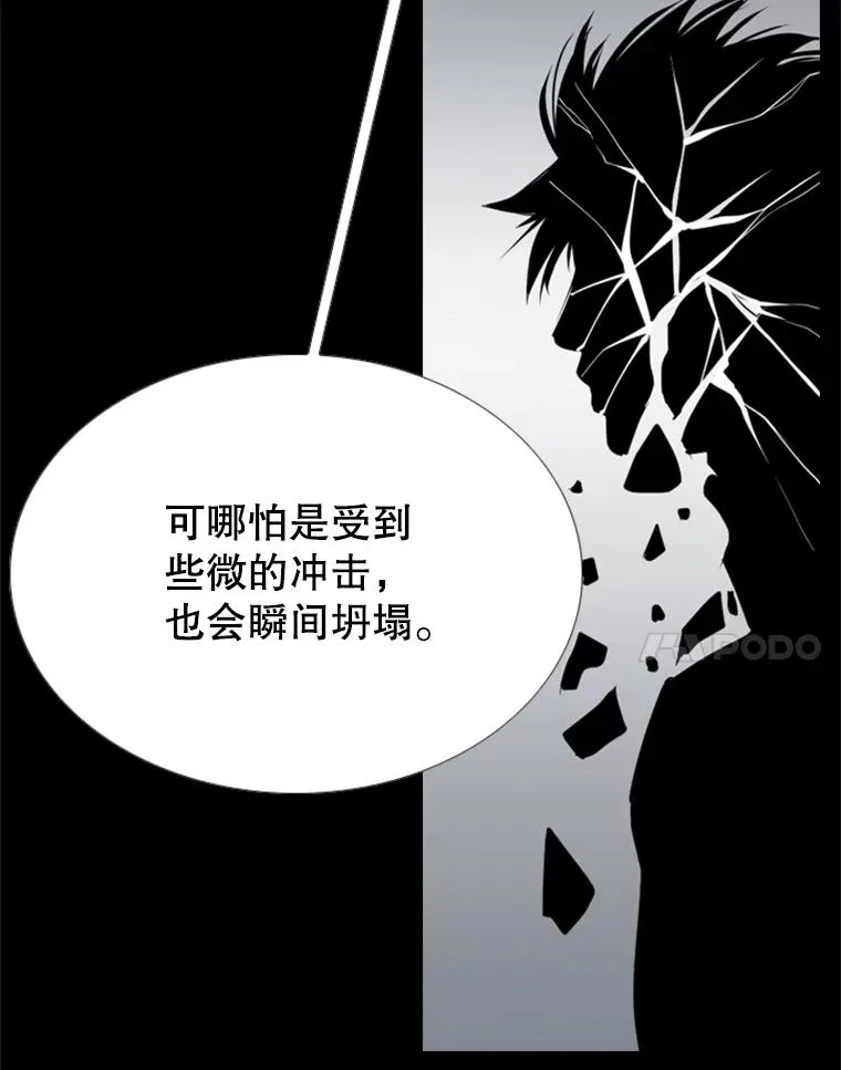 171.是放弃还是坚持？94