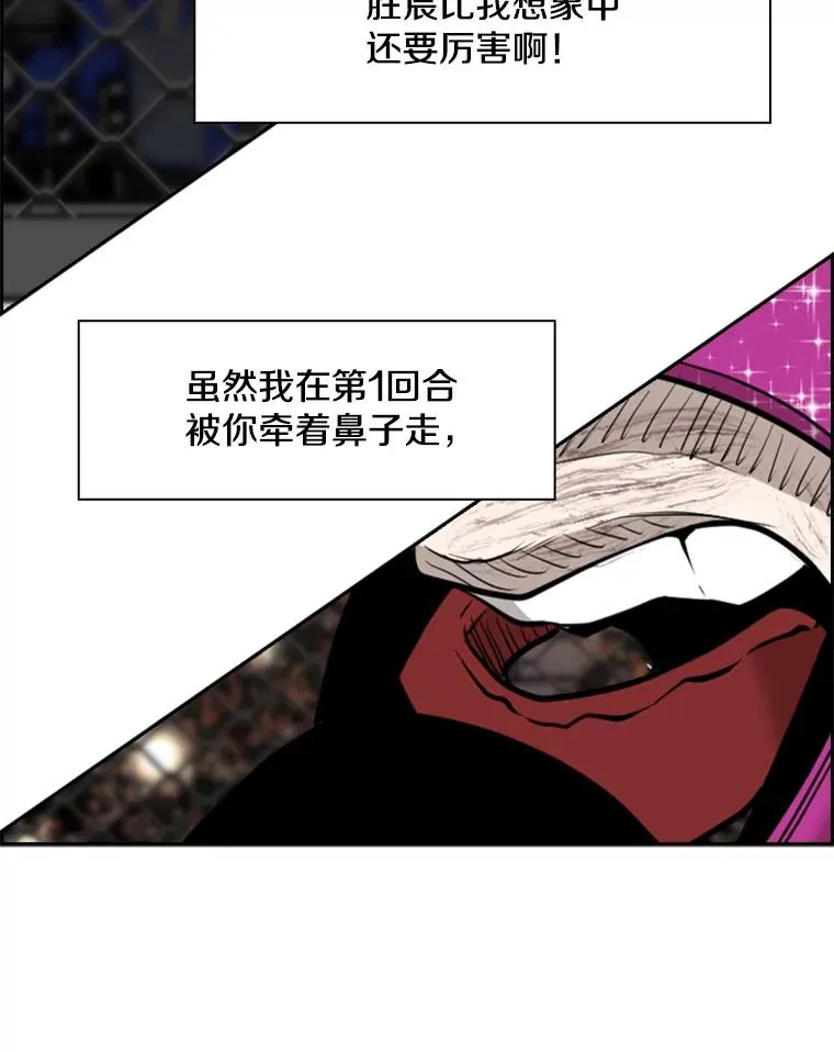 204.决定性的转机1
