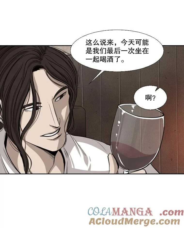 111.离别酒56