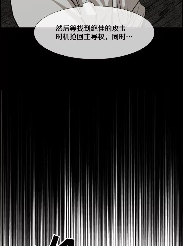 113.对决（2）121