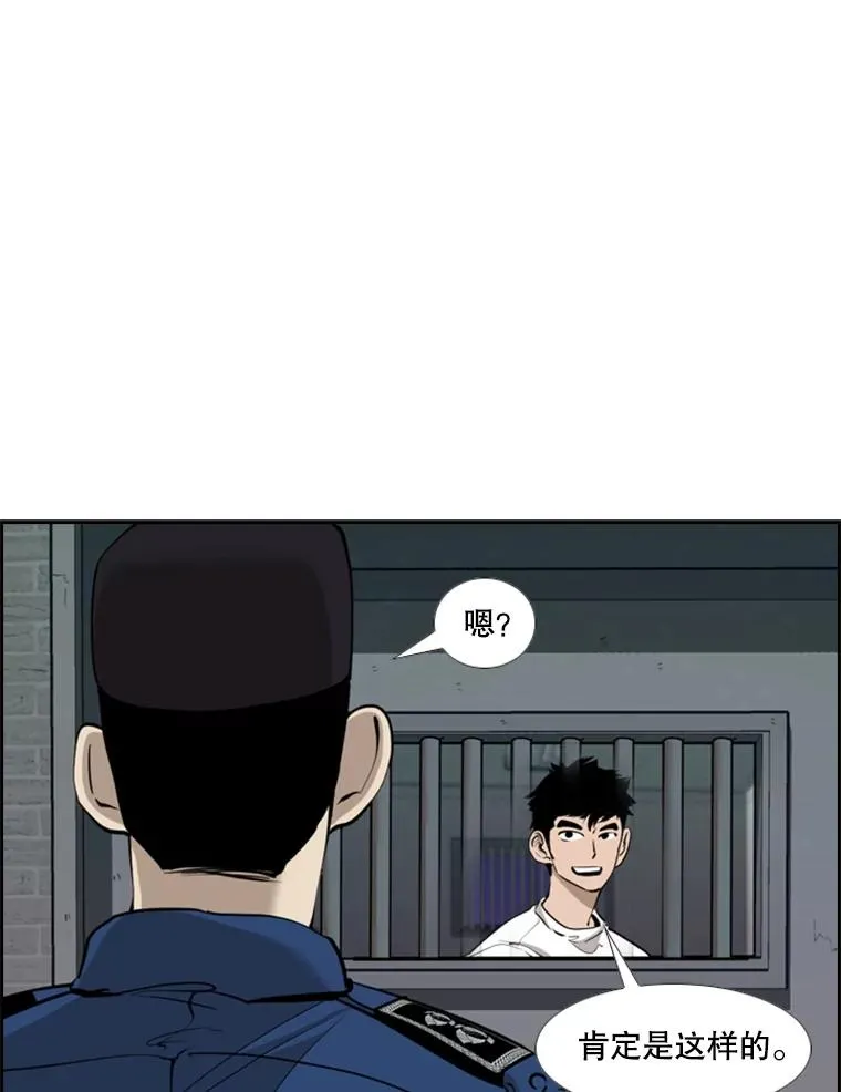220.总决赛，开始！25