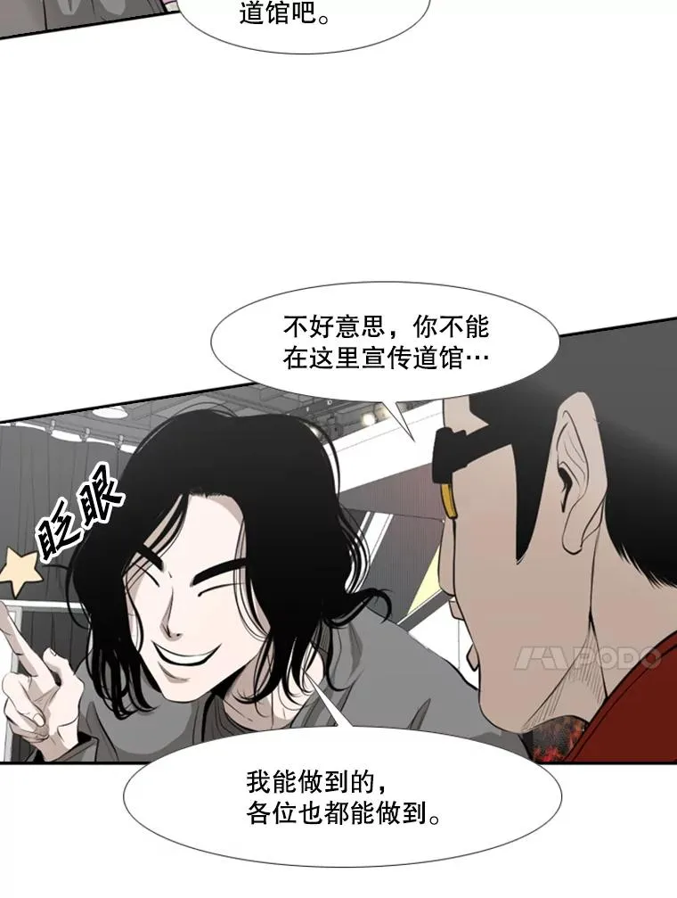 140.录节目28