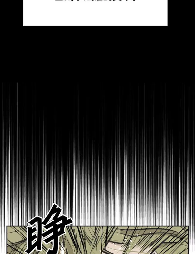 149.比赛激烈进行中53