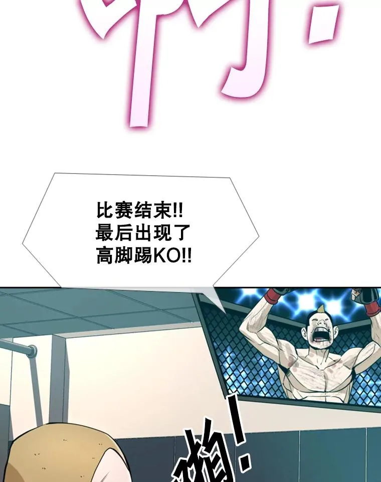 247.对战宣言97