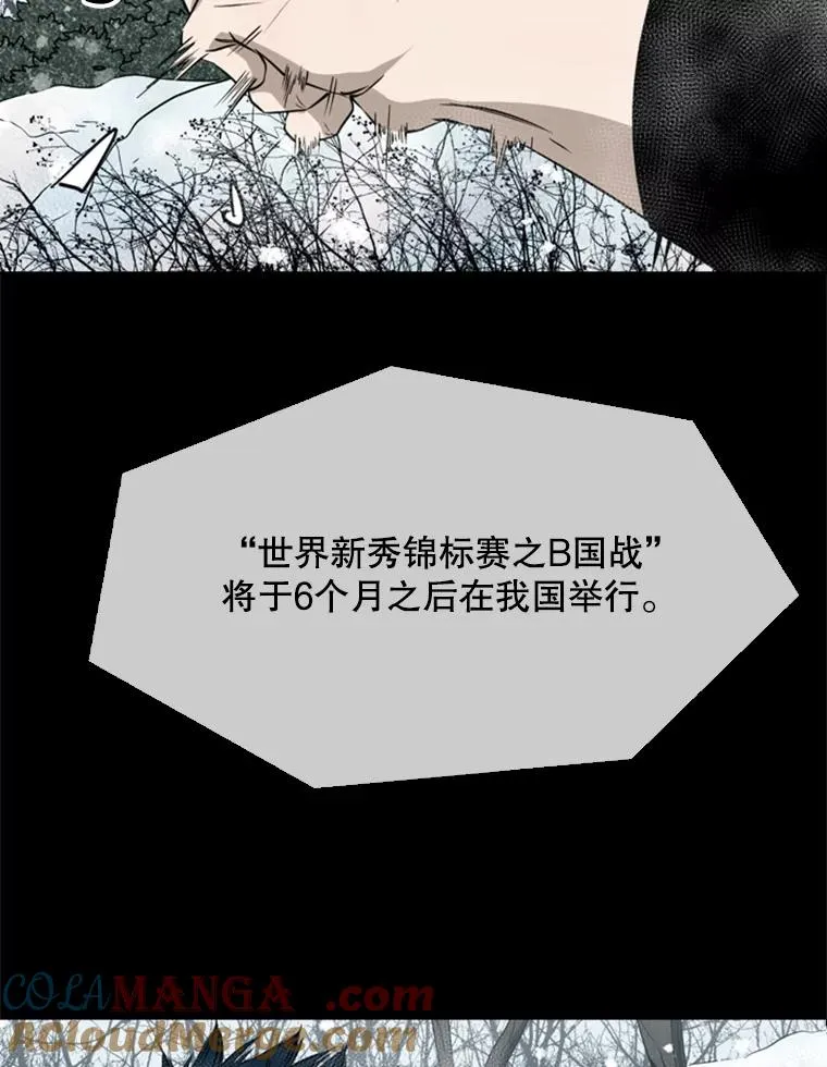 137.意想不到的举动32