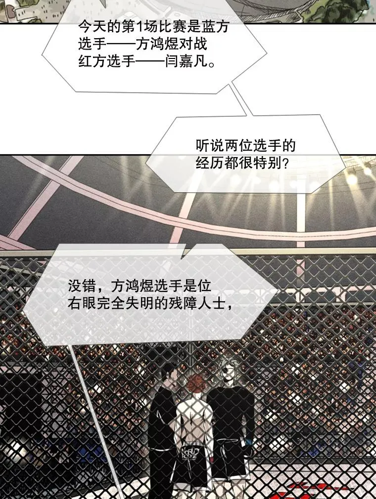 156.他上场了55