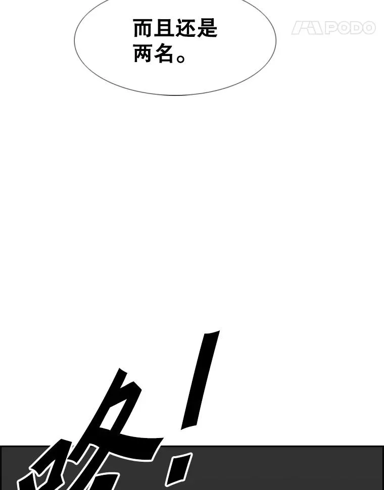 226.恭喜你，冠军！147