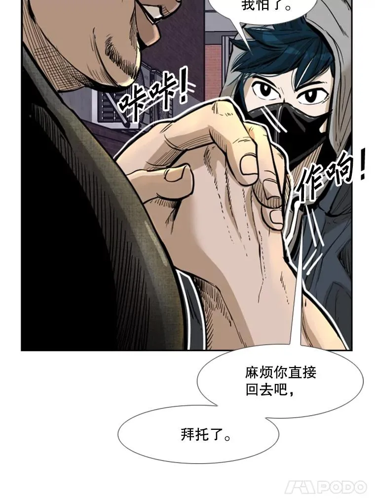 228.三大挑战者（下）113
