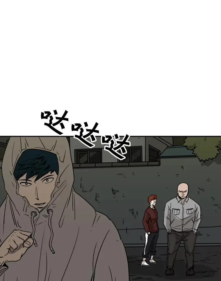 72.最强的男人50