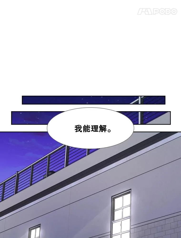 258.穆斯塔法的目的31