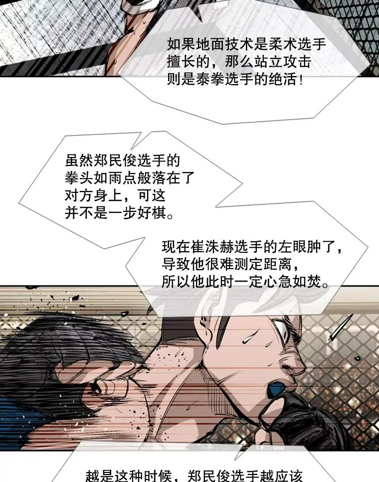 152.柔术对抗泰拳68