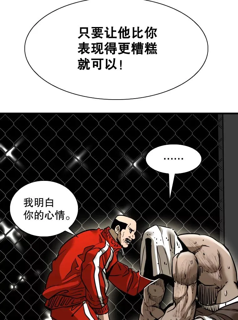 306.令人失望的首秀赛87