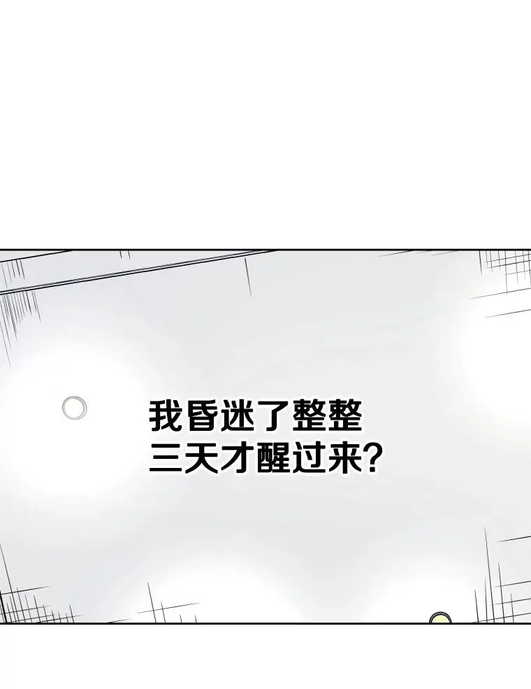 296.晓熙的探望45