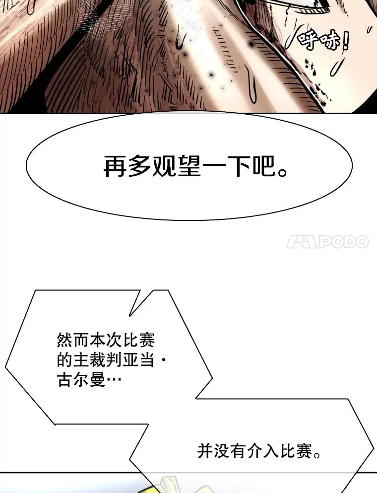 284.与维多之战（3）54