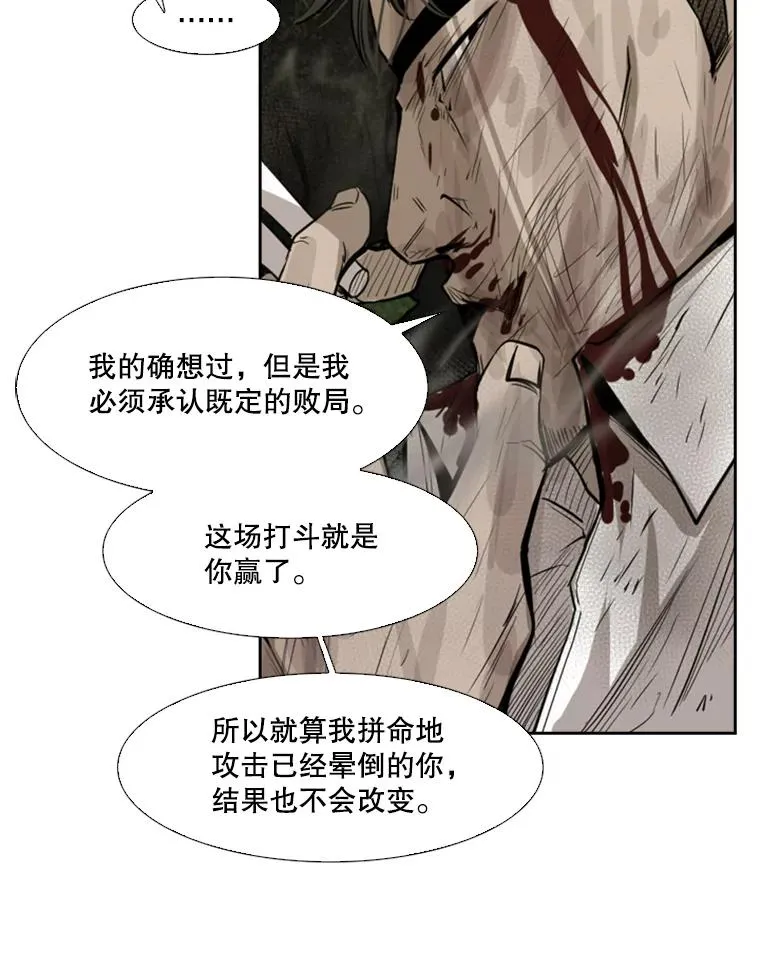 119.解开误会22