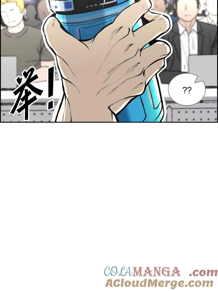 234.战后反响112