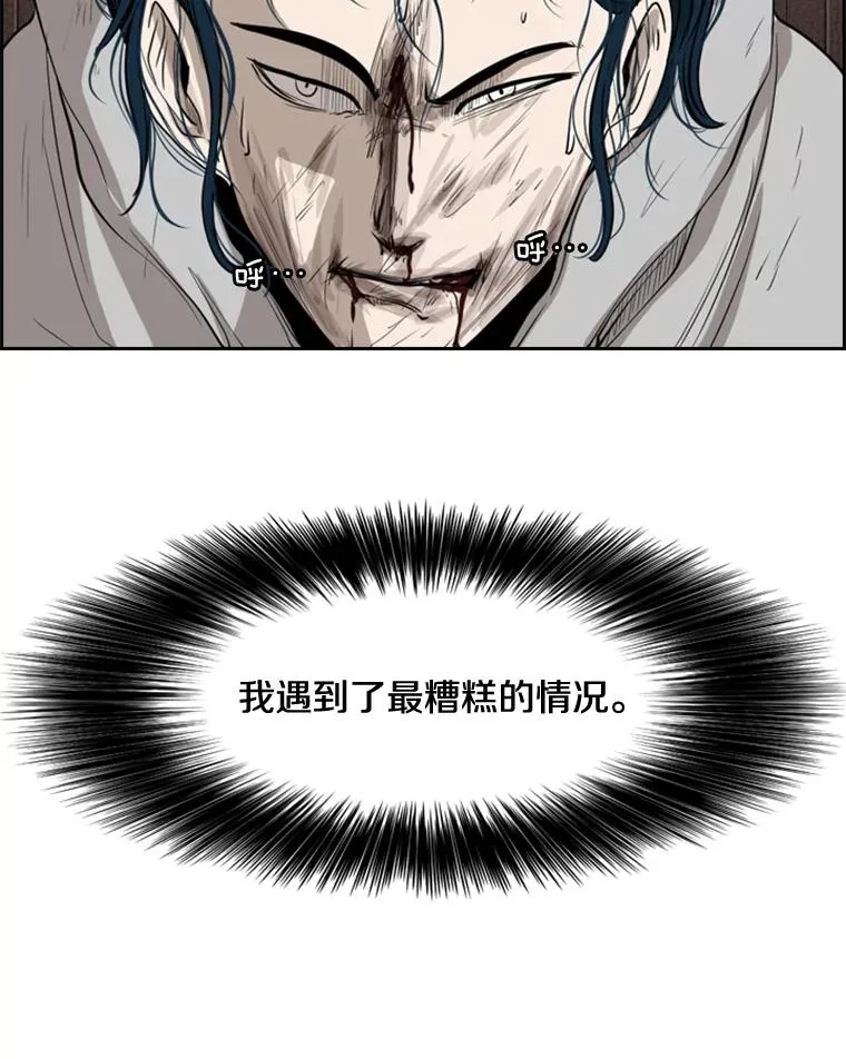 114.扭转局面119