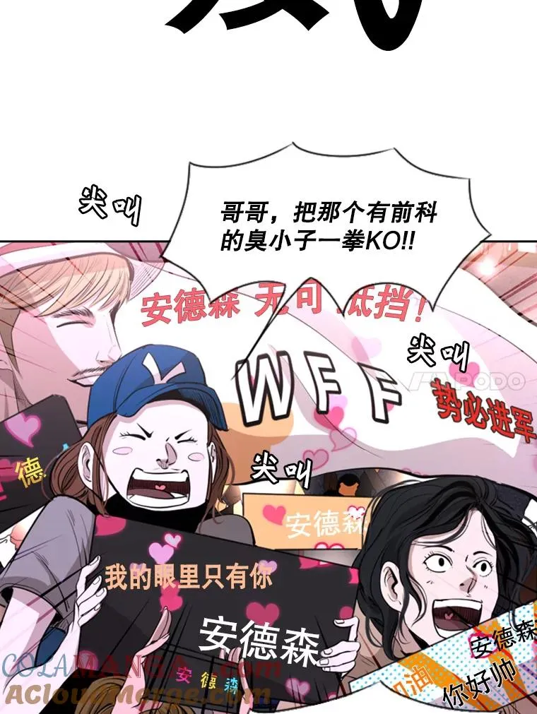 147.轮到我上场52