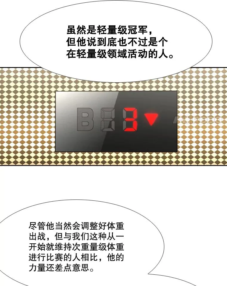 272.赛后休息14