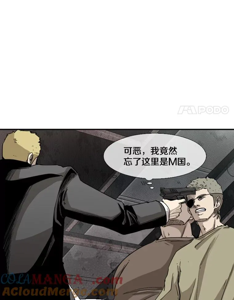 95.橡胶人48