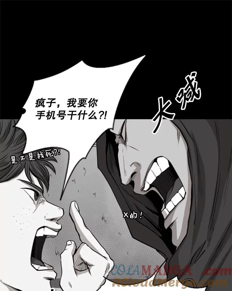 109.绝望96