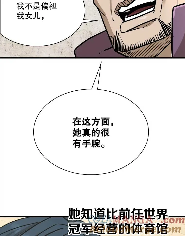 321.寻找体育馆88