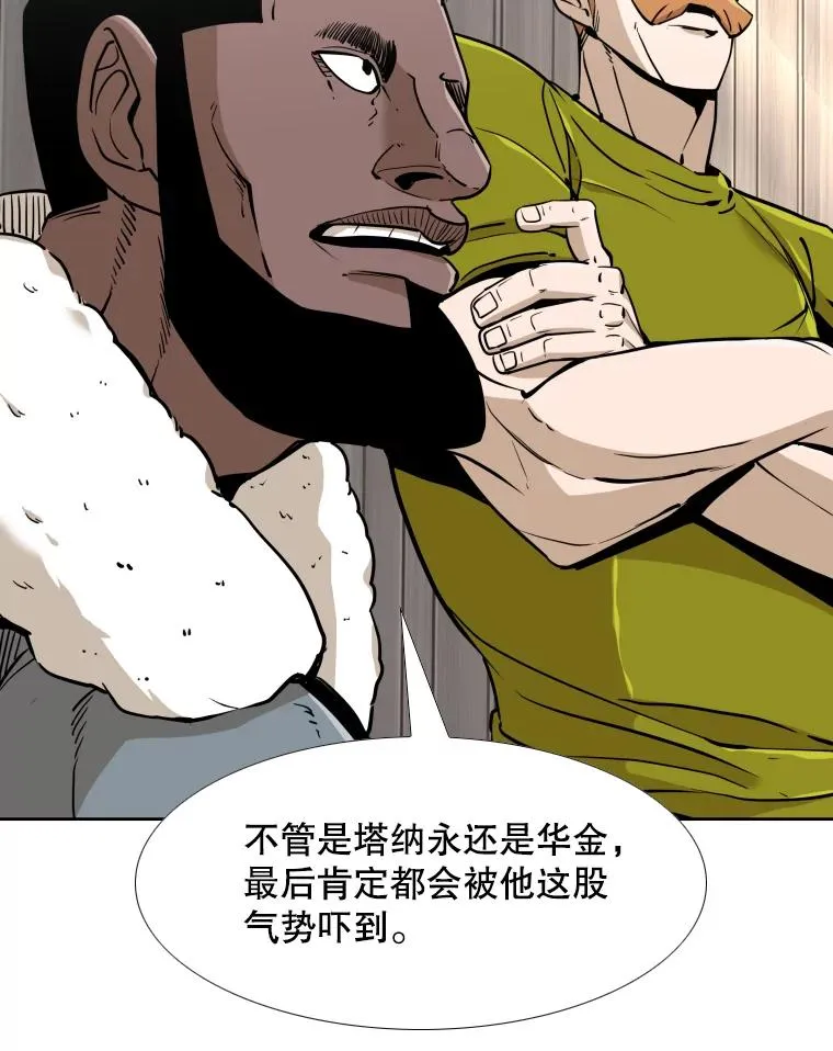 260.巴西利的优势82
