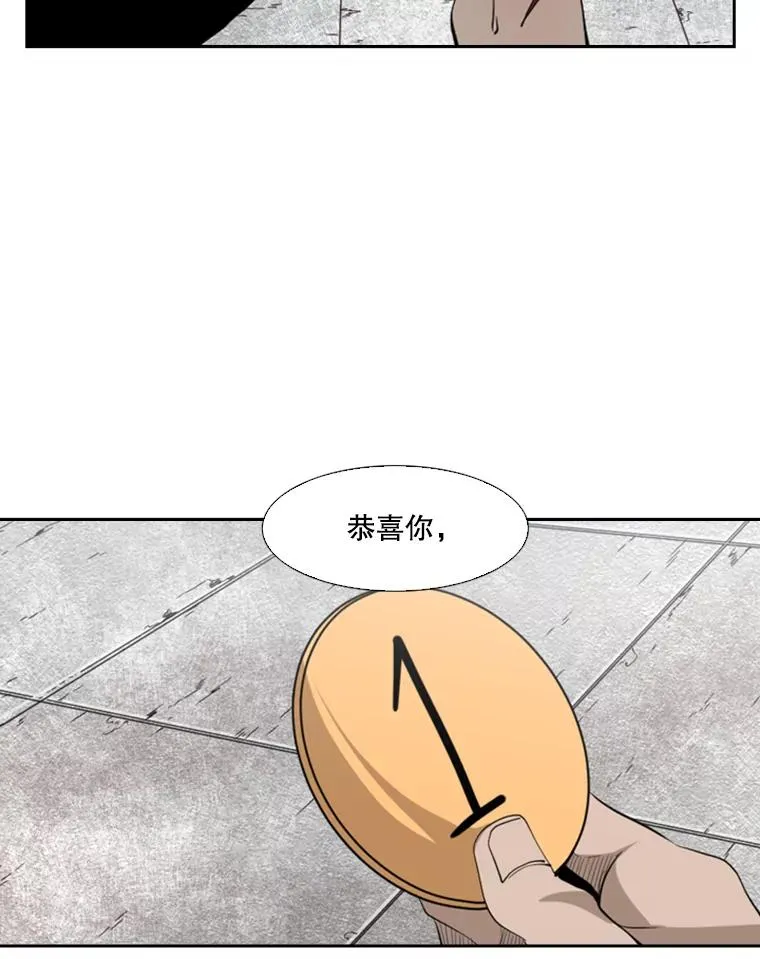 132.第1轮预赛34