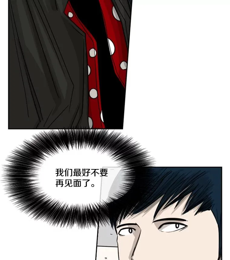 57.我们还能再见吗150