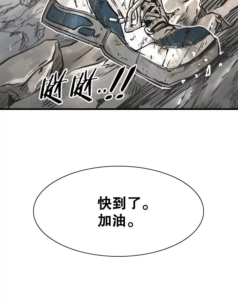 310.吴勇霖VS崔洙赫117