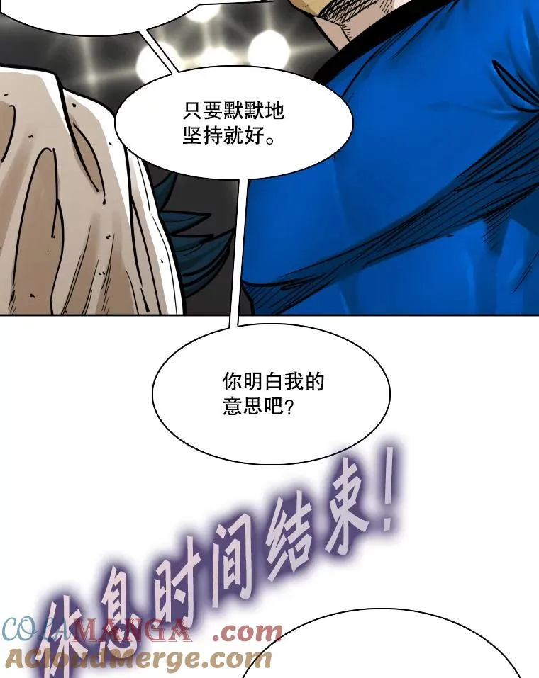 283.与维多之战（2）112