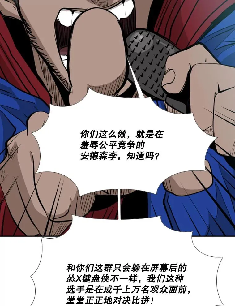 165.立不住的人设34