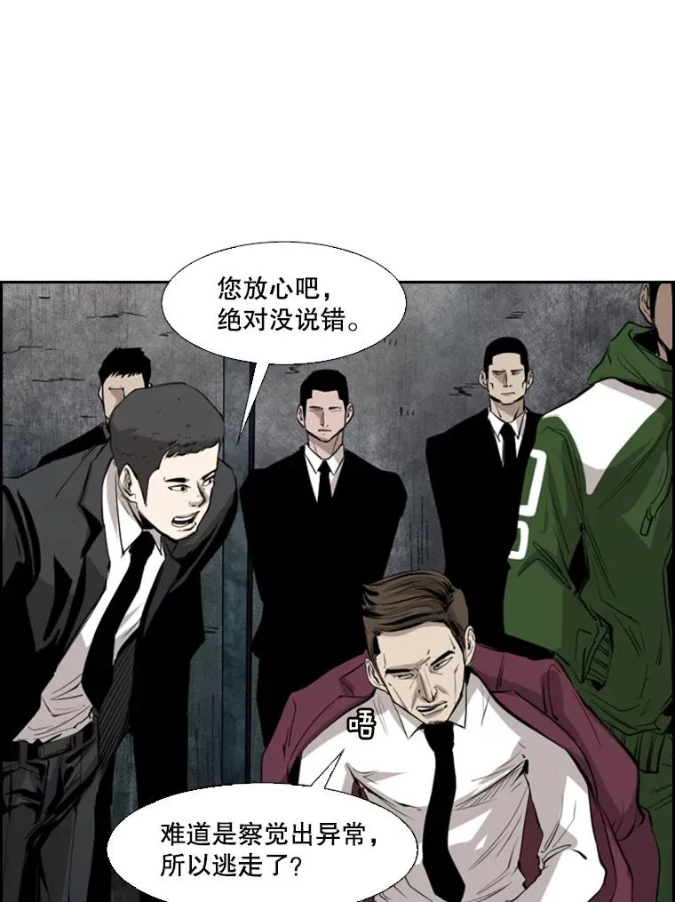 126.外传5.择业6
