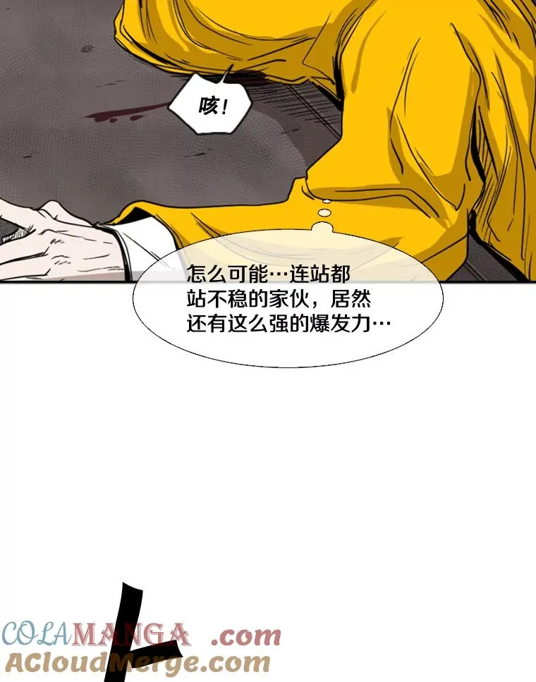88.扭转局面96