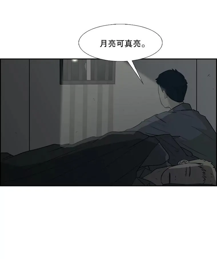 4.初夜41