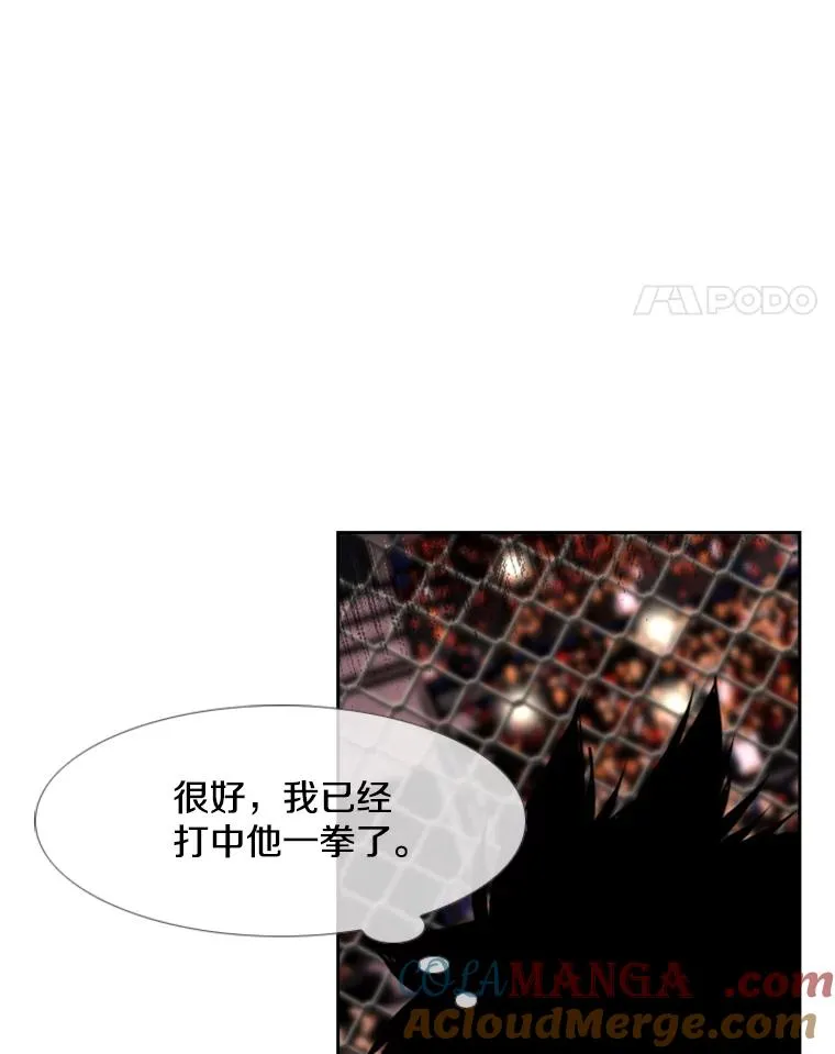 199.最恐怖的KO胜主人公80