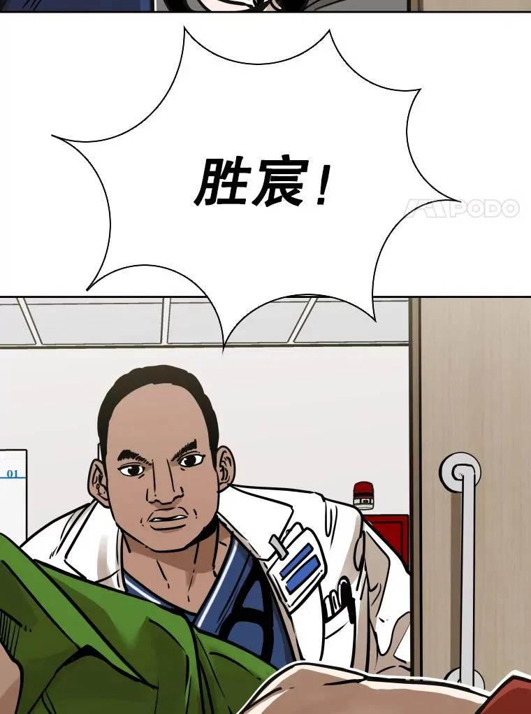 288.晕倒之后30
