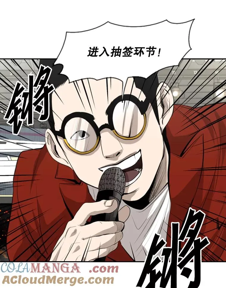 141.对阵表24